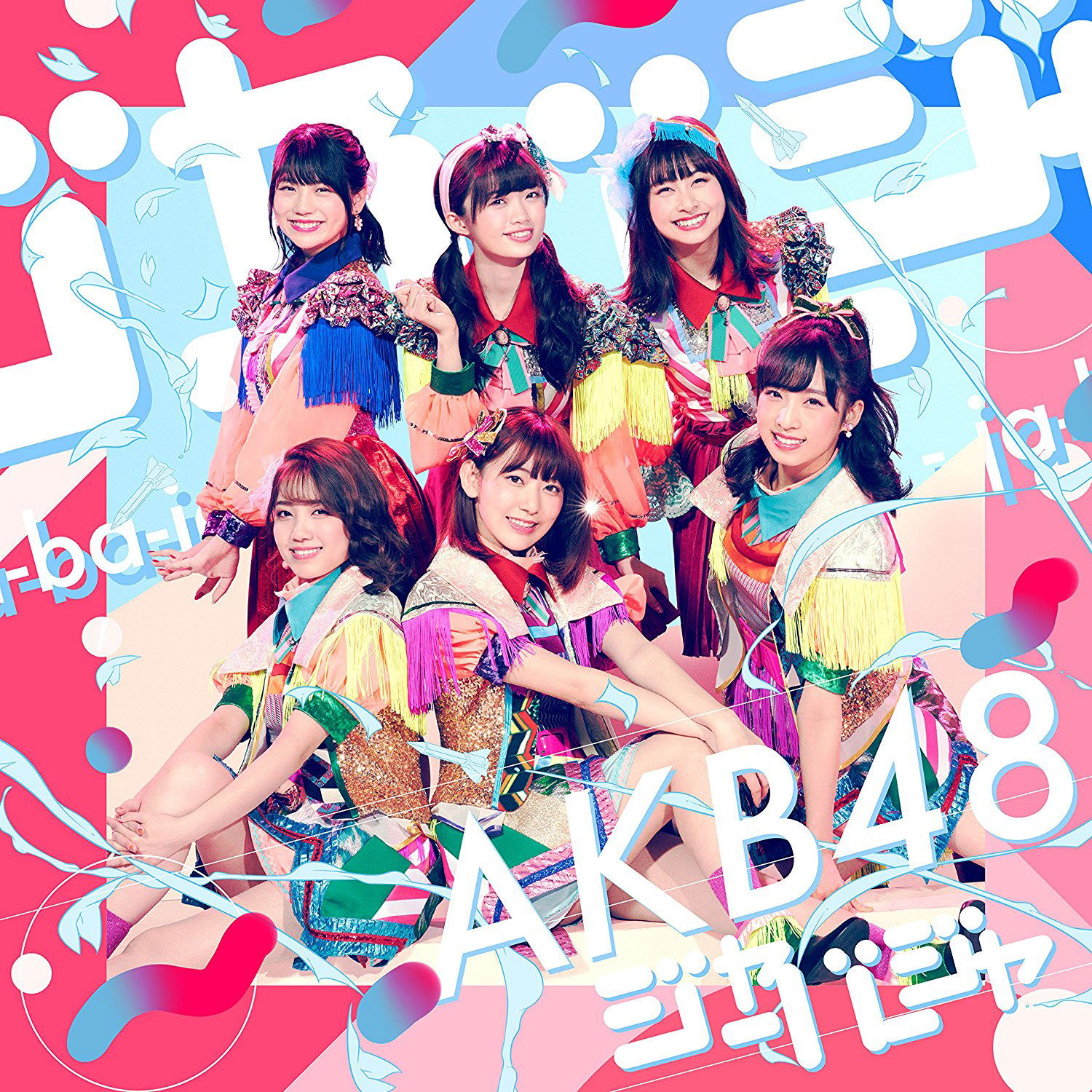 51st Single Jabaja [CD+DVD Limited Edition Type E] — Import Game Deal