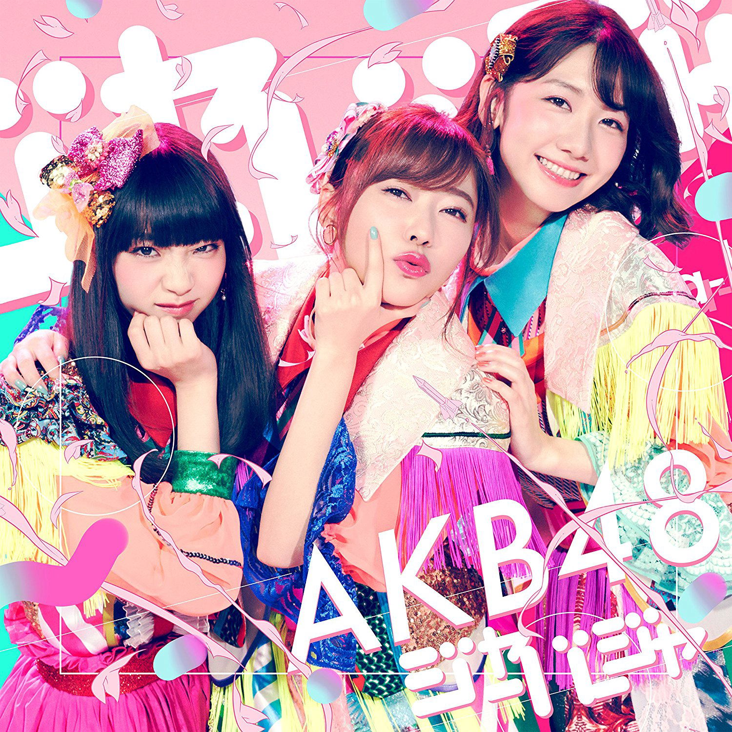 51st Single Jabaja [CD+DVD Type B] — Import Game Deal