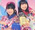 51st Single Jabaja [CD+DVD Type E] thumbnail 2
