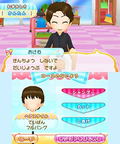 Biyoushi Debut Monogatari: Top Sutairisuto o Mezasou! thumbnail 2