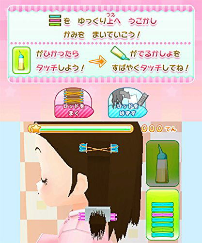 Biyoushi Debut Monogatari: Top Sutairisuto o Mezasou! image 4