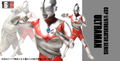 CCP Tokusatsu Series Vol. 081 Ultraman 1/6 Scale Figure: First Ultraman thumbnail 3