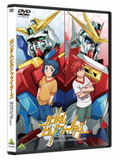 Gundam Build Fighters Special Build Disc thumbnail 1