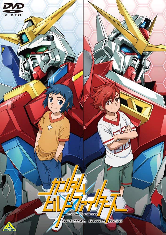 Gundam Build Fighters Special Build Disc image 2