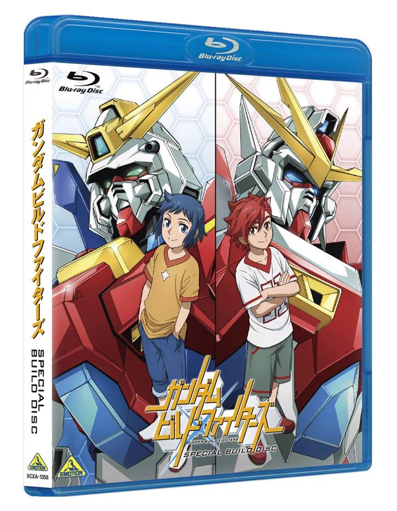 Gundam Build Fighters (Special Build Disc Standard Edition) image 2