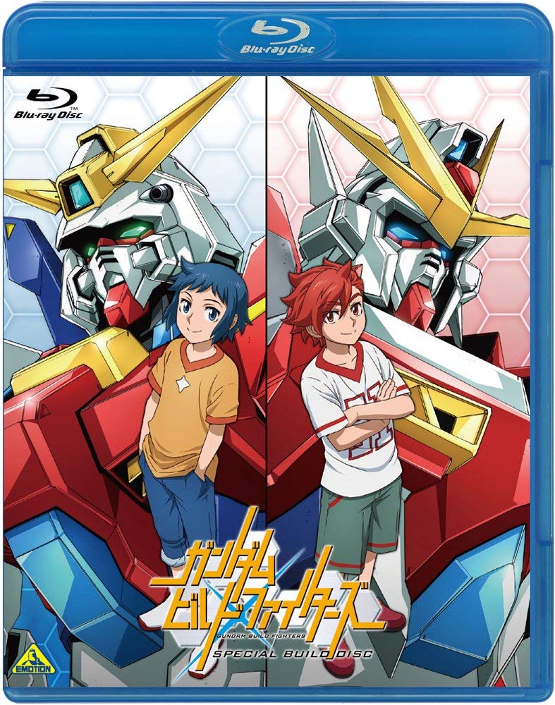 Gundam Build Fighters (Special Build Disc Standard Edition) image 1
