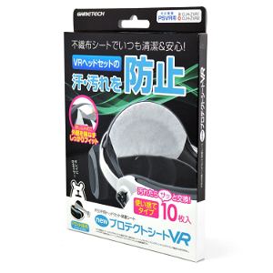 Headset Protective Sheet for PlayStation VR (CUH-ZVR2)