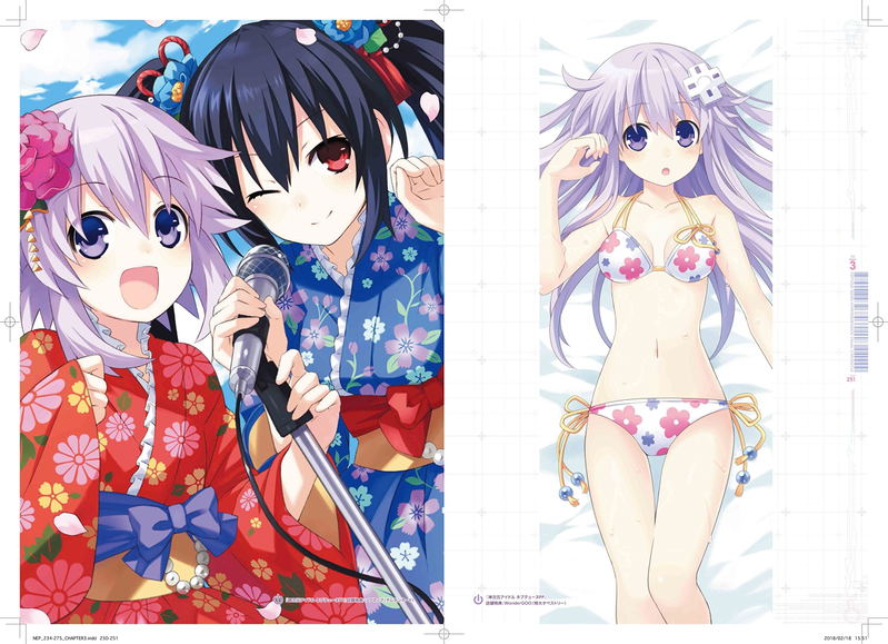 Hyper Dimension Neptunia Series Visual Chronicle image 5