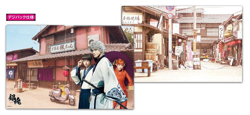 Gintama DVD Premium Edition image 5