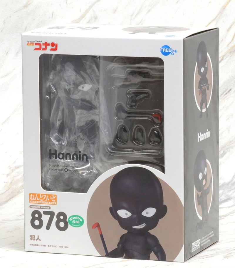 Nendoroid No. 878 Detective Conan: Criminal image 9