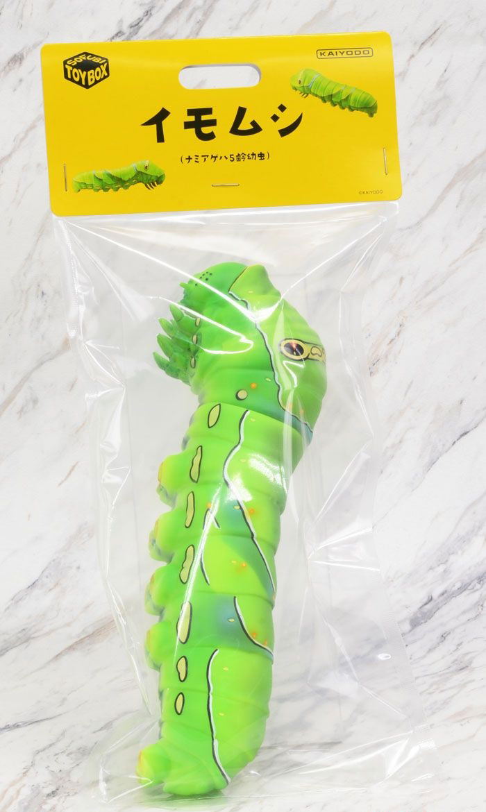 Soft Vinyl Toy Box 007 Asian Swallowtail Larva (Re-run) image 10