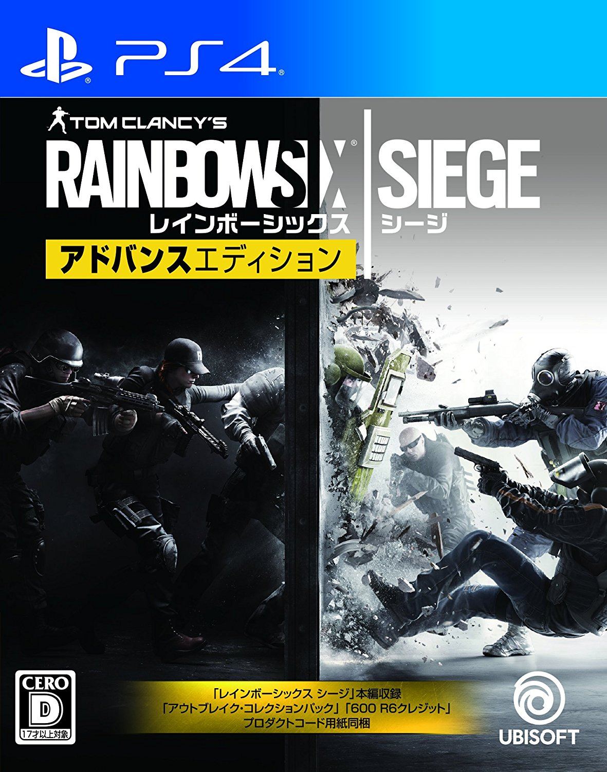 Clancy's Rainbow Six Advanced for PlayStation 4