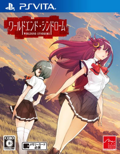 World End Syndrome image 1