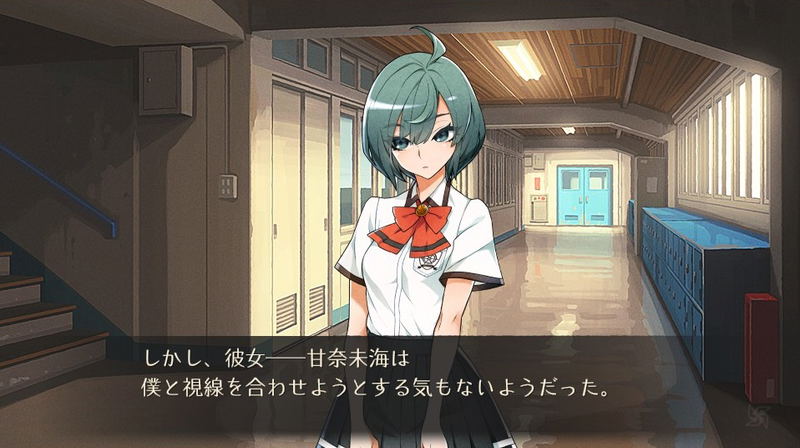 World End Syndrome image 3