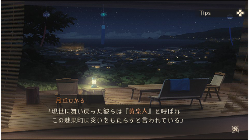 World End Syndrome image 4