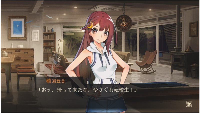 World End Syndrome image 5
