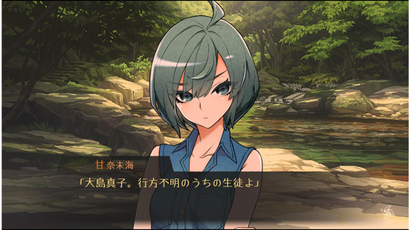 World End Syndrome image 6