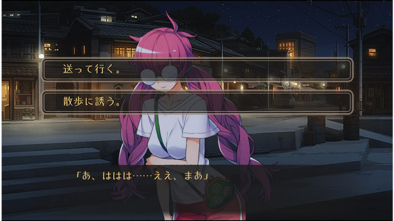 World End Syndrome image 7