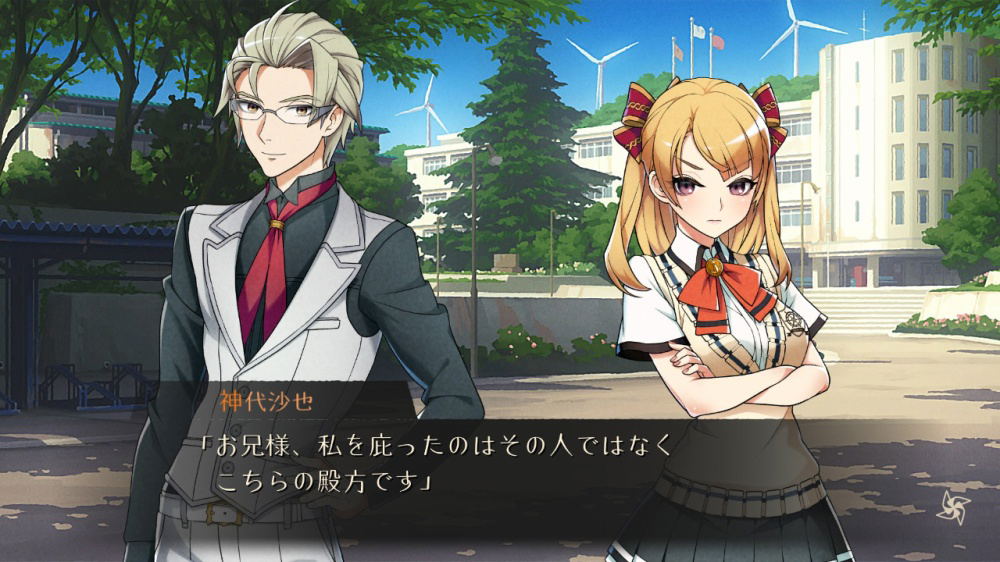 World End Syndrome for Nintendo Switch, Nintendo Switch 2