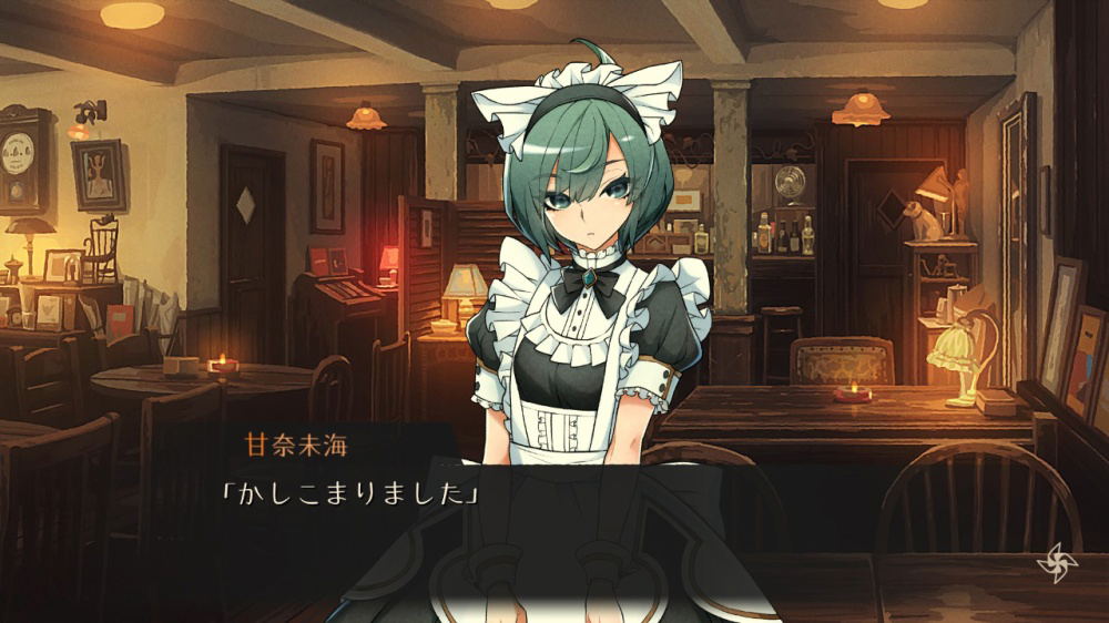 World End Syndrome for Nintendo Switch, Nintendo Switch 2