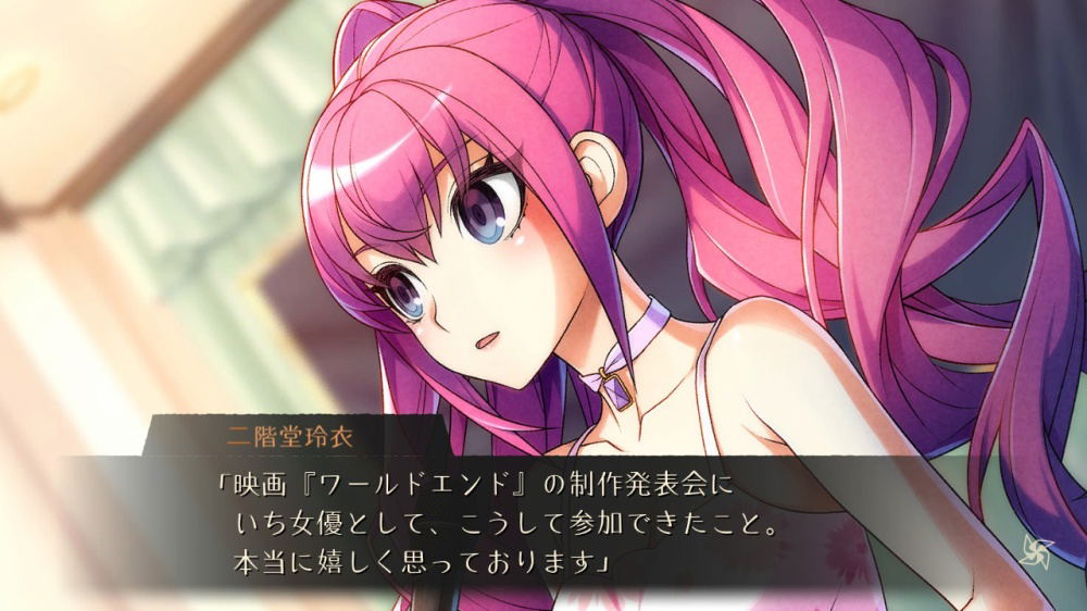 World End Syndrome for Nintendo Switch, Nintendo Switch 2