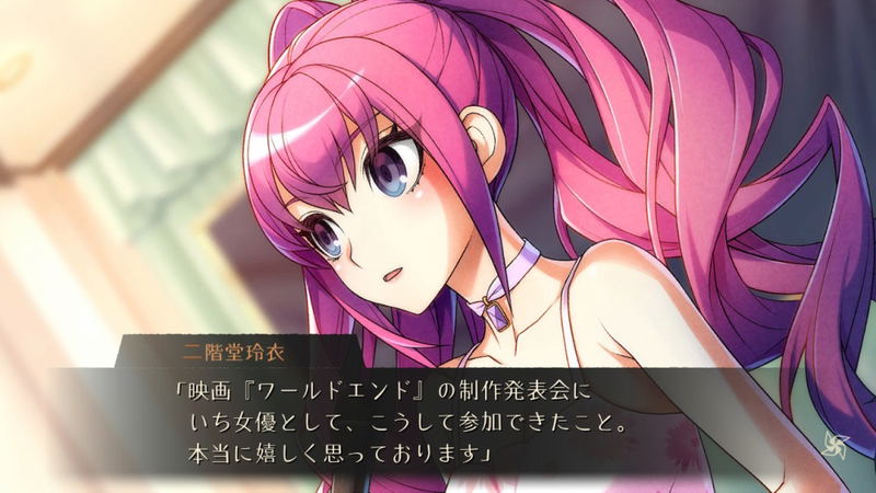 World End Syndrome image 7