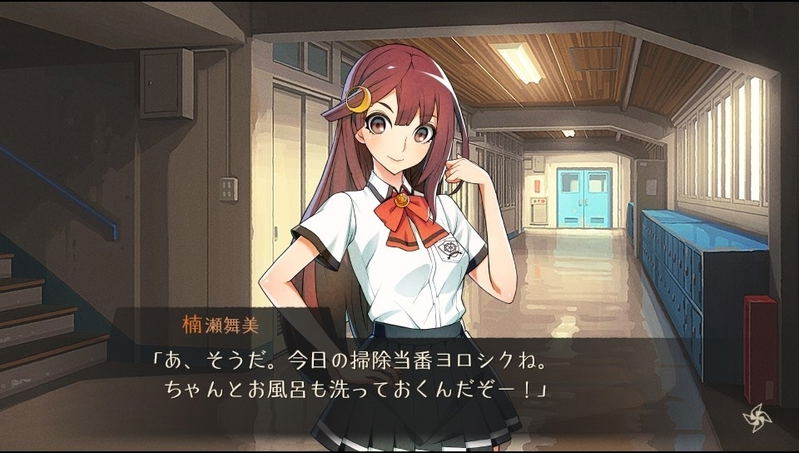 World End Syndrome image 2