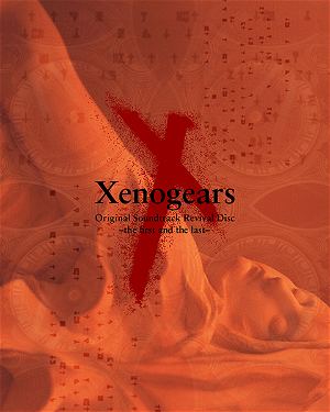 Xenogears Original Soundtrack Revival Disc - The First And The Last [Blu-ray Disc Music]