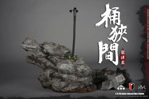 Coo Model SE023 1/6 Scale Series of Empires Dragon Rock of Okehazama Scene Platform_