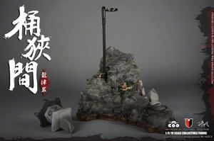 Coo Model SE023 1/6 Scale Series of Empires Dragon Rock of Okehazama Scene Platform_