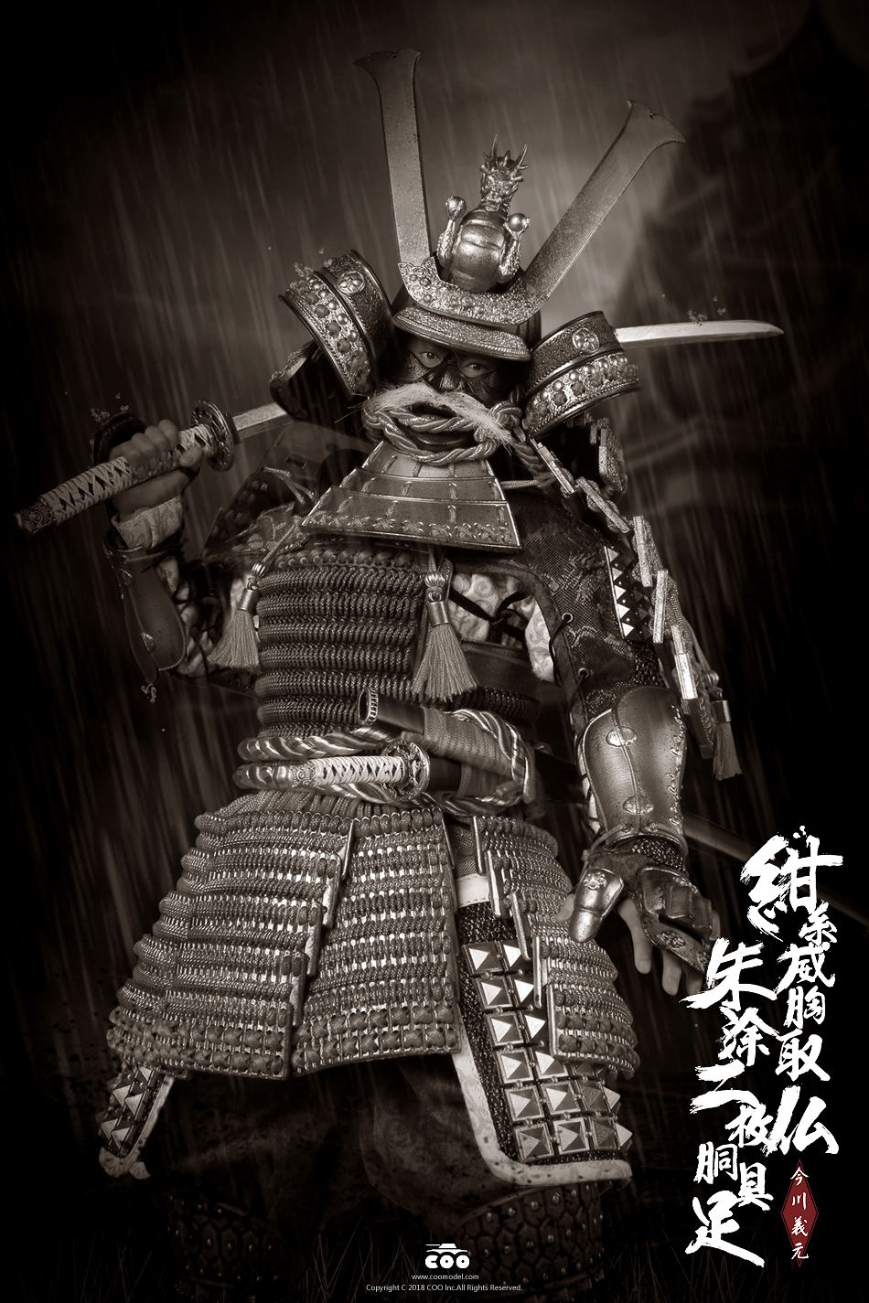 Coo Model SE026 1/6 Scale Series of Empires (Diecast Armor) Armor