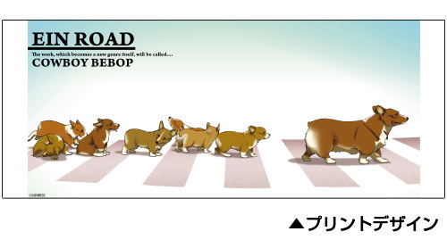 Cowboy Bebop - Ein Full Color Mug Cup image 2