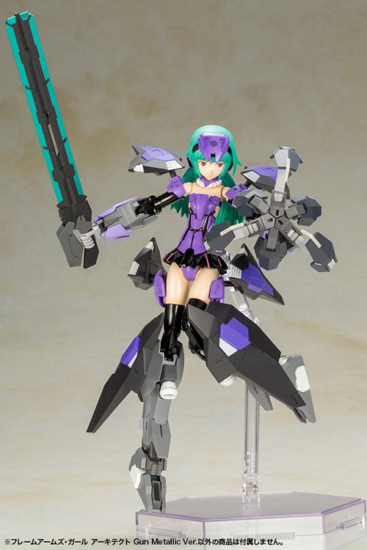 Frame Arms Girl: Architect Gun Metallic Ver. image 8