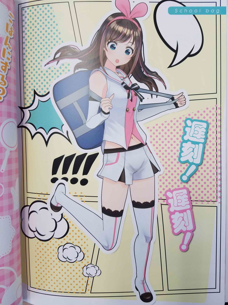 Kizuna Ai 1st Photo Album image 2