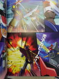 Mazinger Z: Great Encyclopedia thumbnail 2