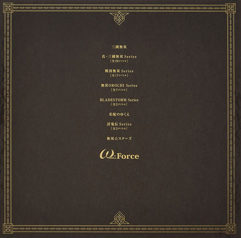 Omega-Force 20th Anniversary Complete CD-Box [Limited Edition] image 2