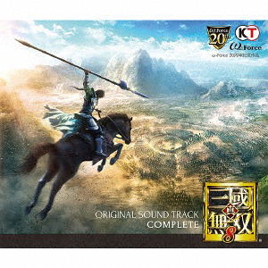 Dynasty Warriors 9 Original Sound Track Complete image 1