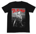 Ultraman - Sanpunkan T-shirt Black (XL Size) thumbnail 1