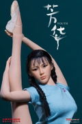 Youth/Fang Hua 1/6 Scale Action Figure thumbnail 10