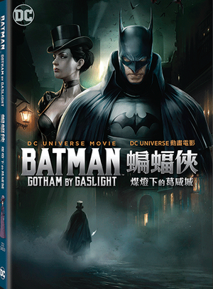 DCU: Batman: Gotham By Gaslight_