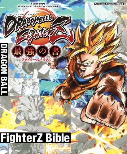 Dragon Ball Fighter Z - Saikyo No Sho - Fighter Z Bible image 1