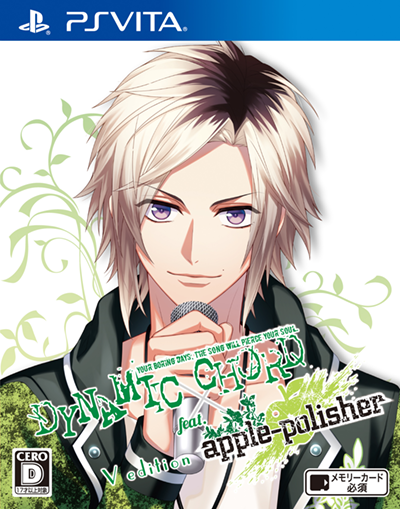 Dynamic Chord feat. apple-polisher V edition image 1