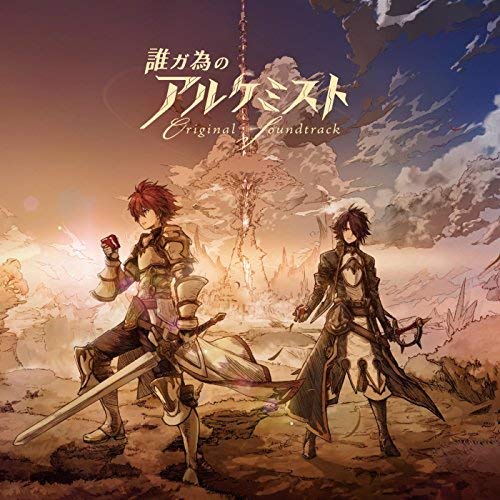 For Whom The Alchemist Exists Original Soundtrack — Import Game Deal