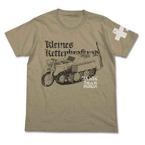 Girls' Last Tour - Kettenkrad Vintage T-shirt Sand Khaki (XL Size) image 1