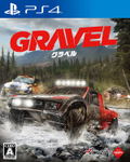 Gravel thumbnail 1