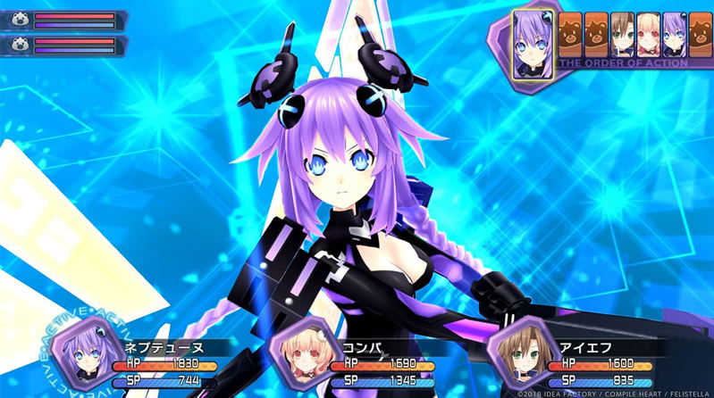 Hyperdimension Neptunia Re;Birth 1 Plus image 12