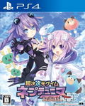 Hyperdimension Neptunia Re;Birth 1 Plus thumbnail 1