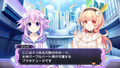 Hyperdimension Neptunia Re;Birth 1 Plus thumbnail 19