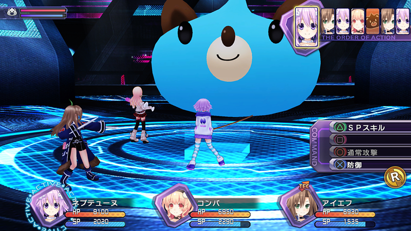Hyperdimension Neptunia Re;Birth 1 Plus image 21