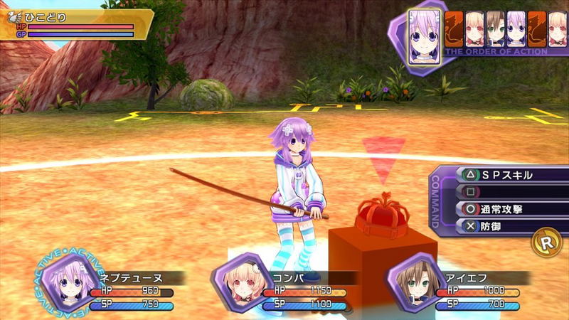 Hyperdimension Neptunia Re;Birth 1 Plus image 4